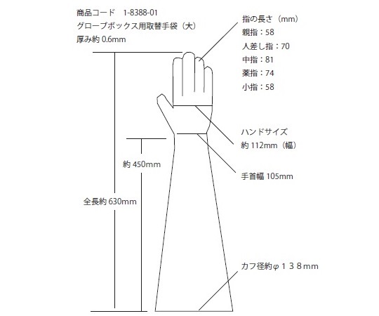 Acrylic Vacuum Glove Box - Image 4