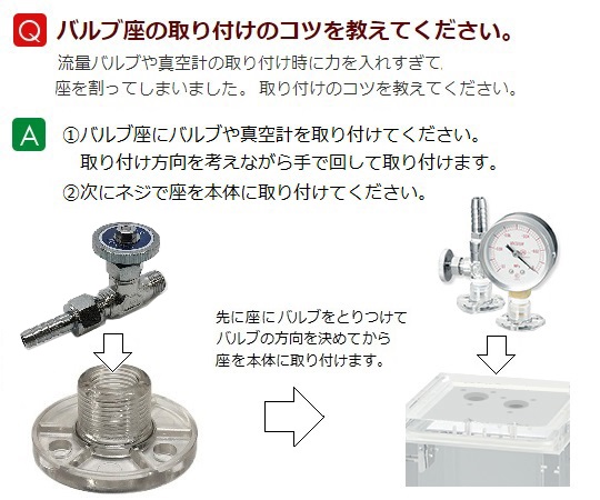 Vacuum Desiccator_1-067-01 - Image 2